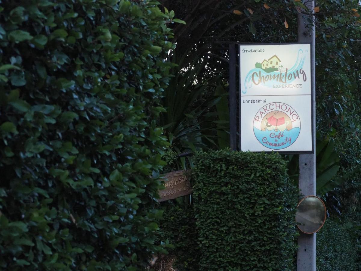 Chomklong Experience Bed & Breakfast Pakchong Luaran gambar